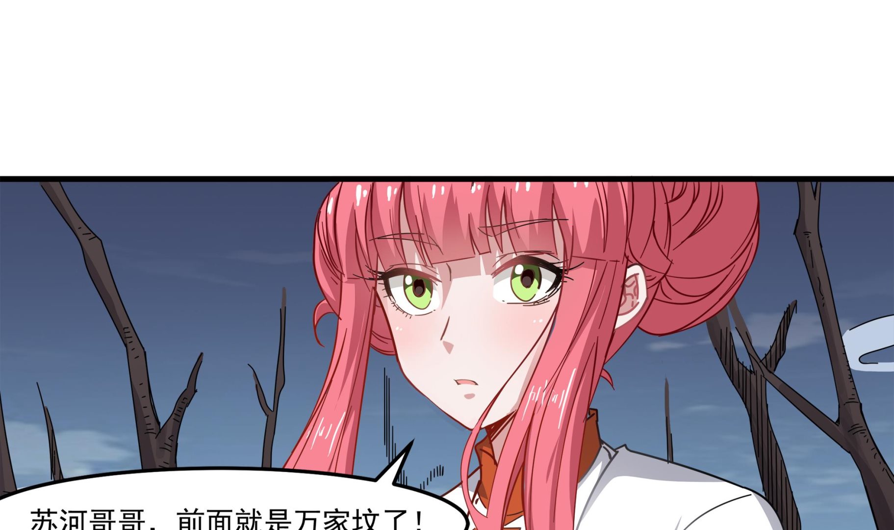 第94话 乖，听师姐的话24