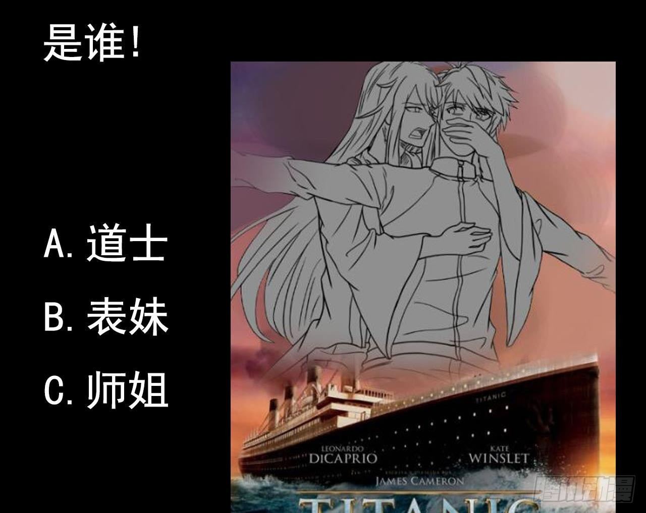 第33话 找到这个女人67