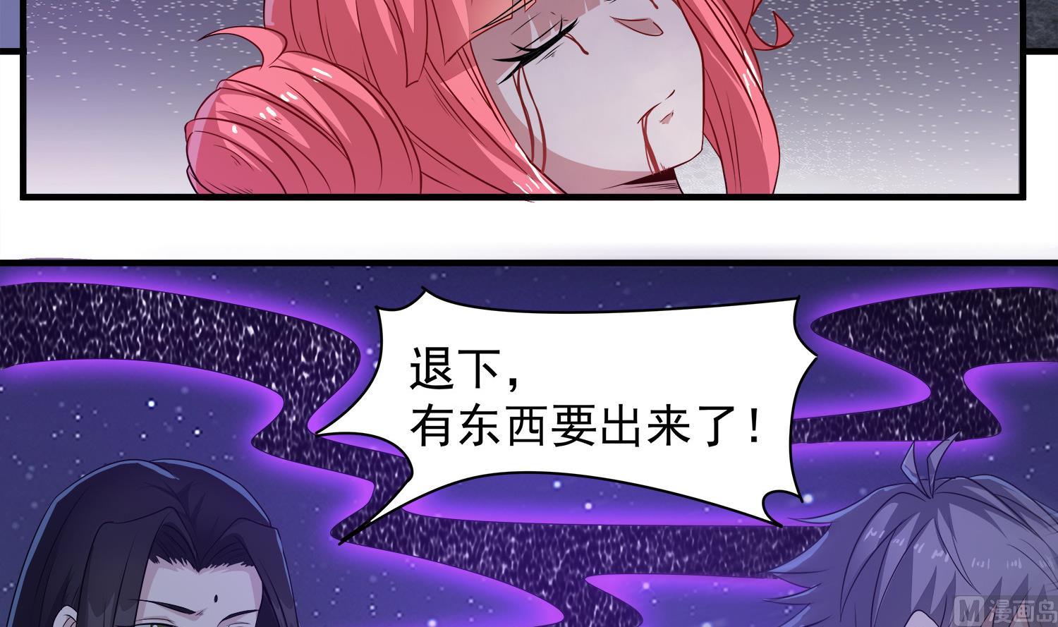 第105话 献祭成功38