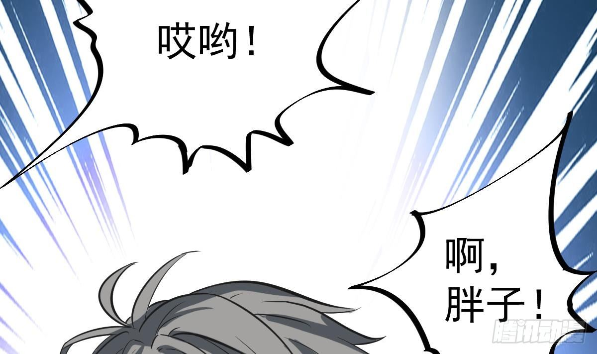 第11话 苏河救我48