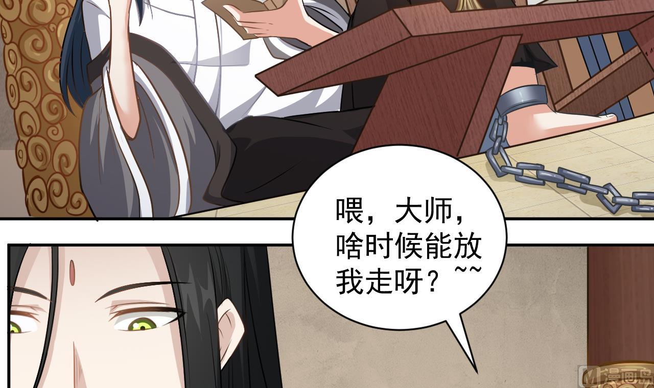 第134话 小伙子这是犯法的38