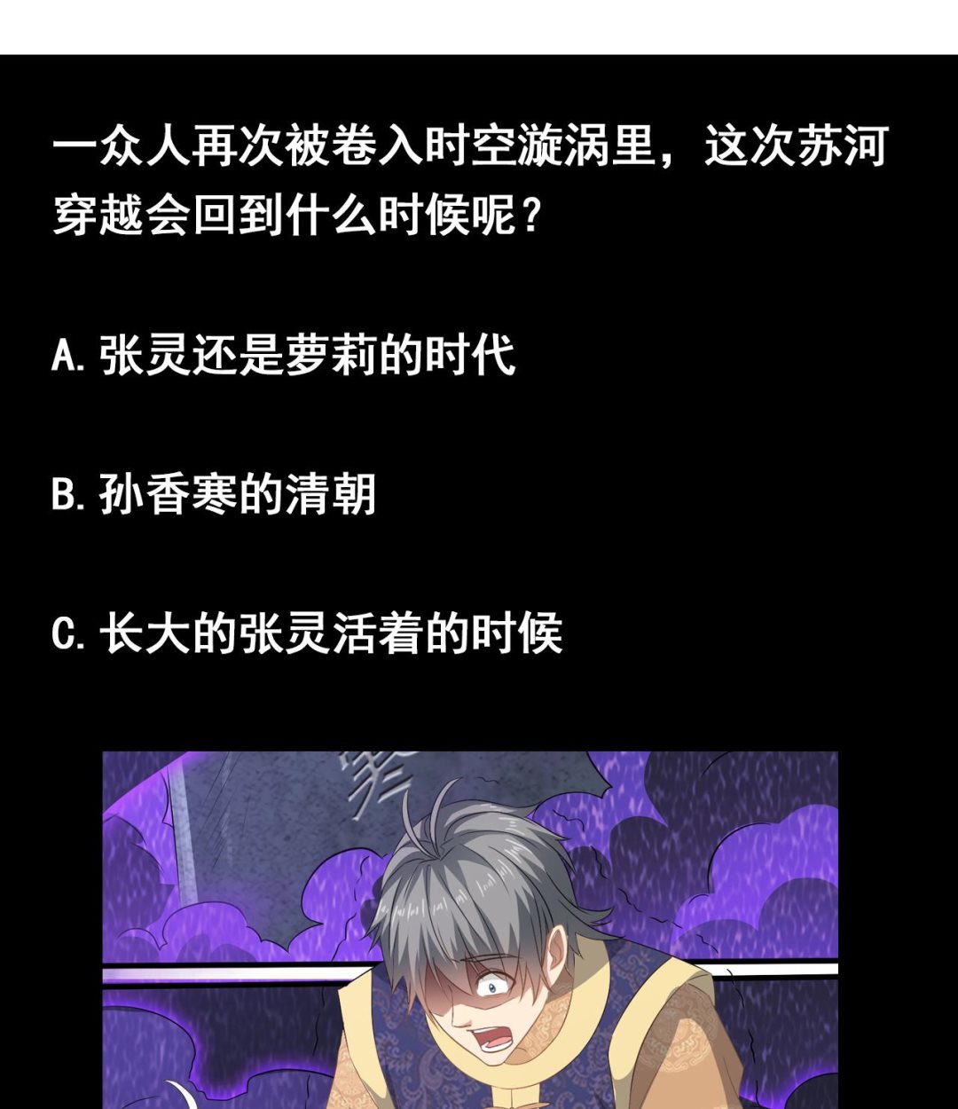 第124话 我不允许你死！！58