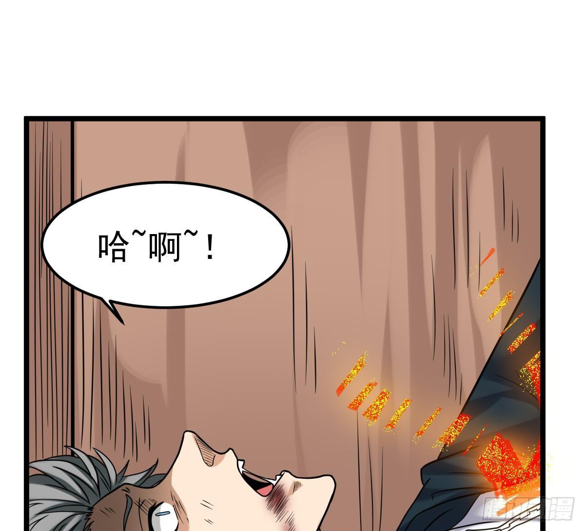 第26话 我要你死40