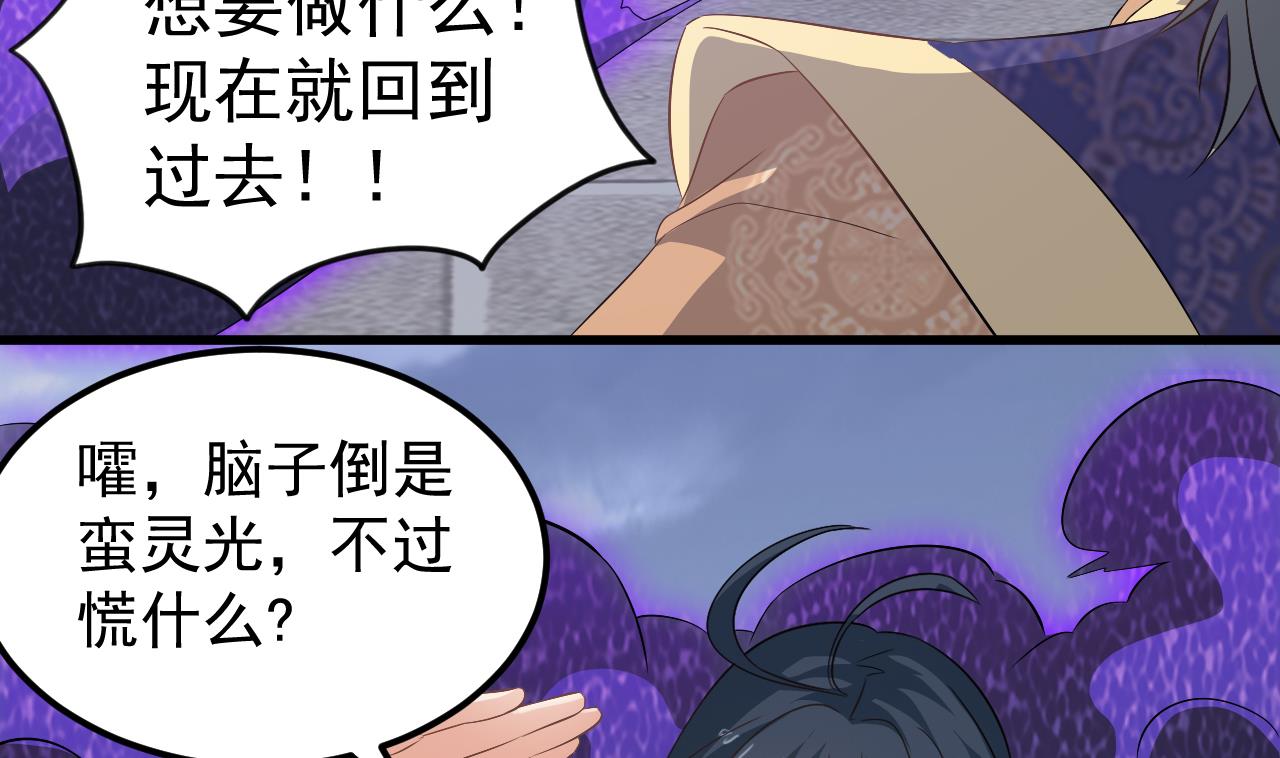第124话 我不允许你死！！15