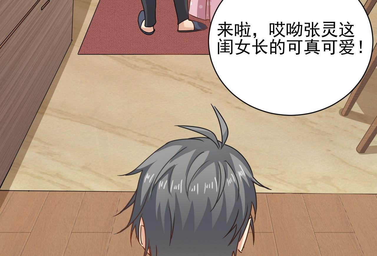 第125话 拜访尸门33