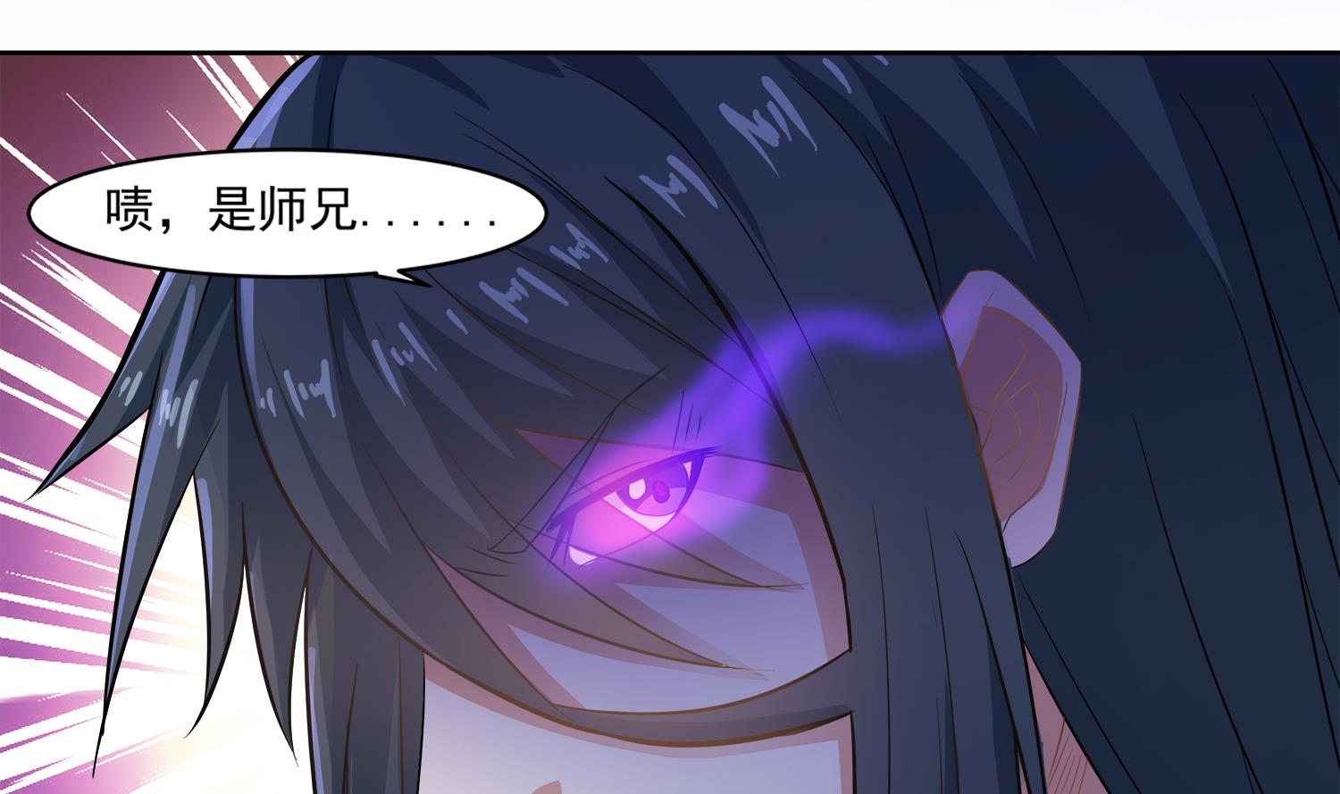 第75话 真正的养鬼人37