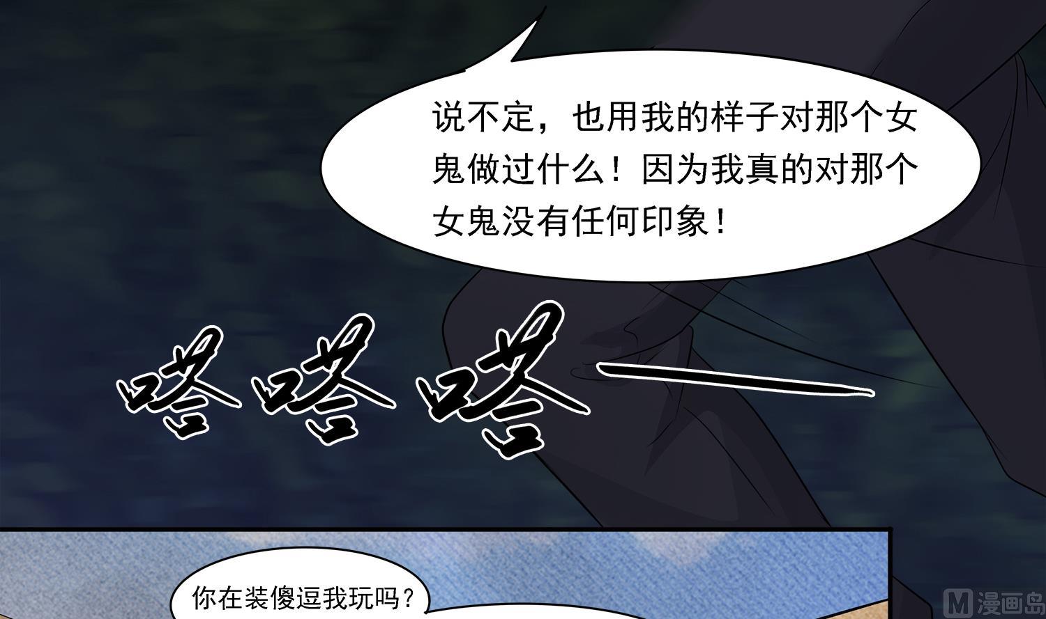 第101话 营救陈圆圆14