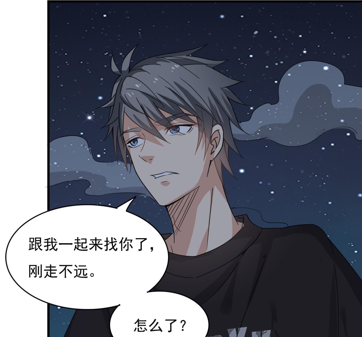第100话 苏河，我来接你了！43