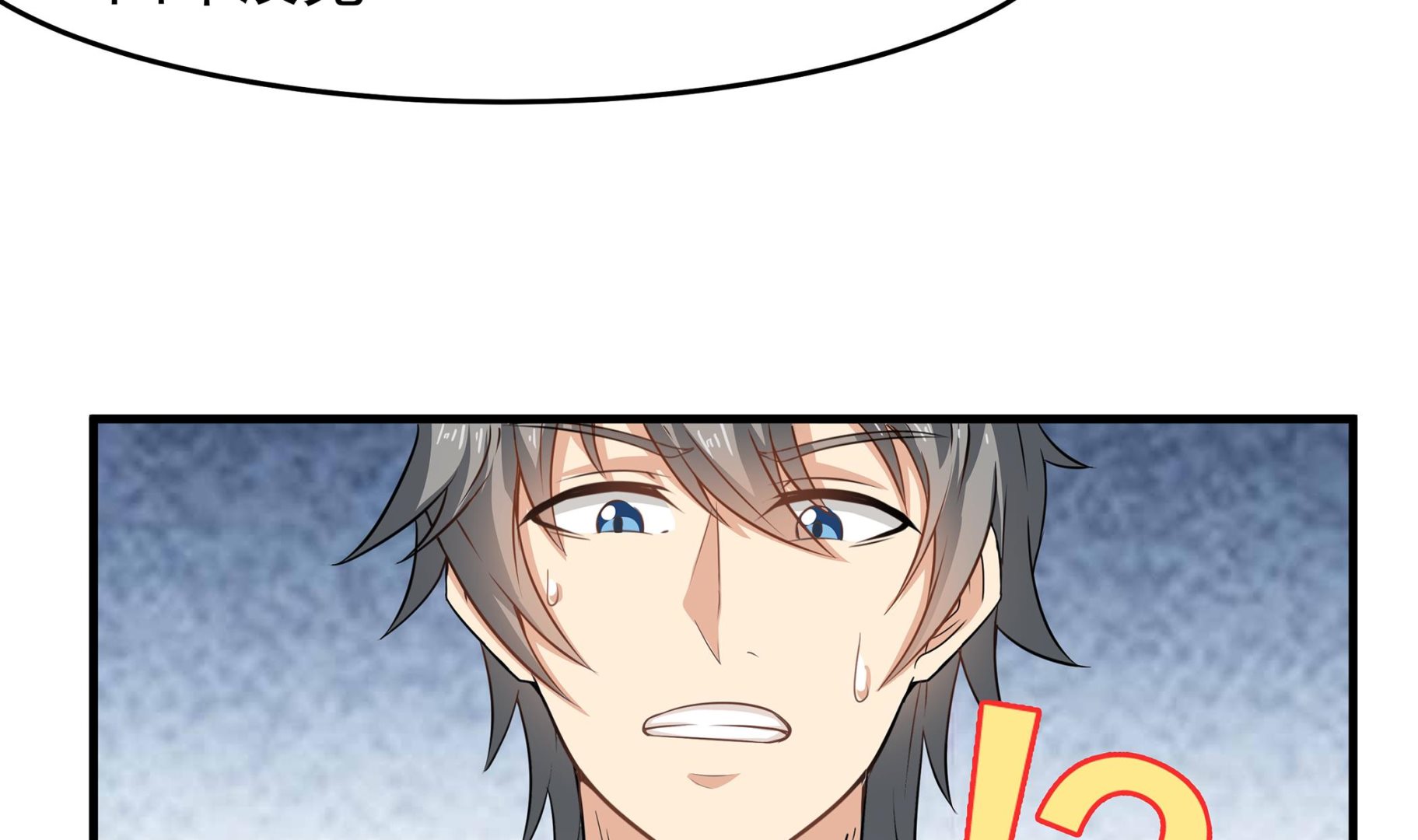 第86话 在找我的宝宝吗？10