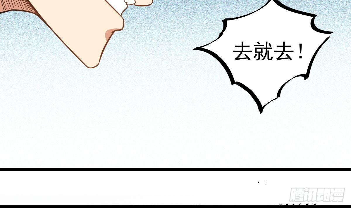 第31话 神秘的黑丝44