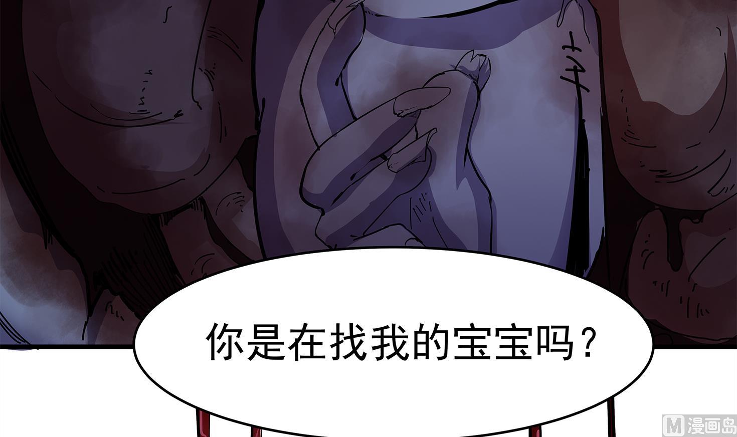 第86话 在找我的宝宝吗？62