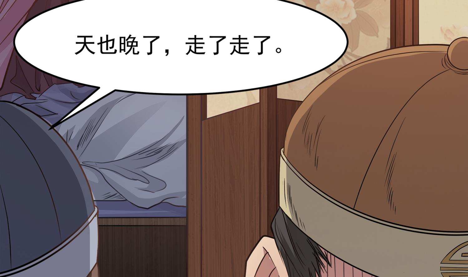 第109话 我是要救你的37