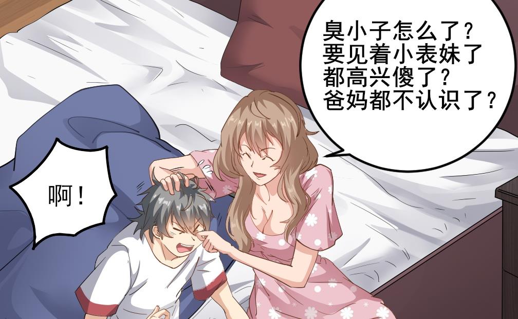 第125话 拜访尸门18