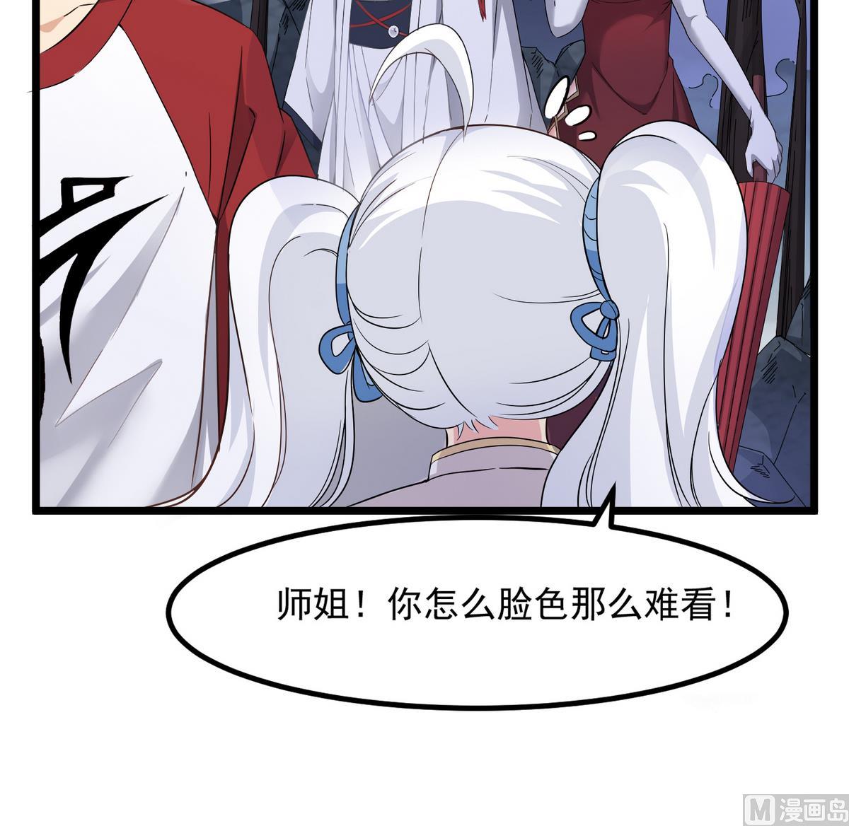 第79话 你伤害过她！17