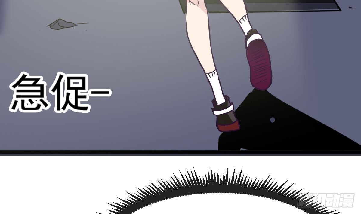 第3话 表妹的神秘交易29