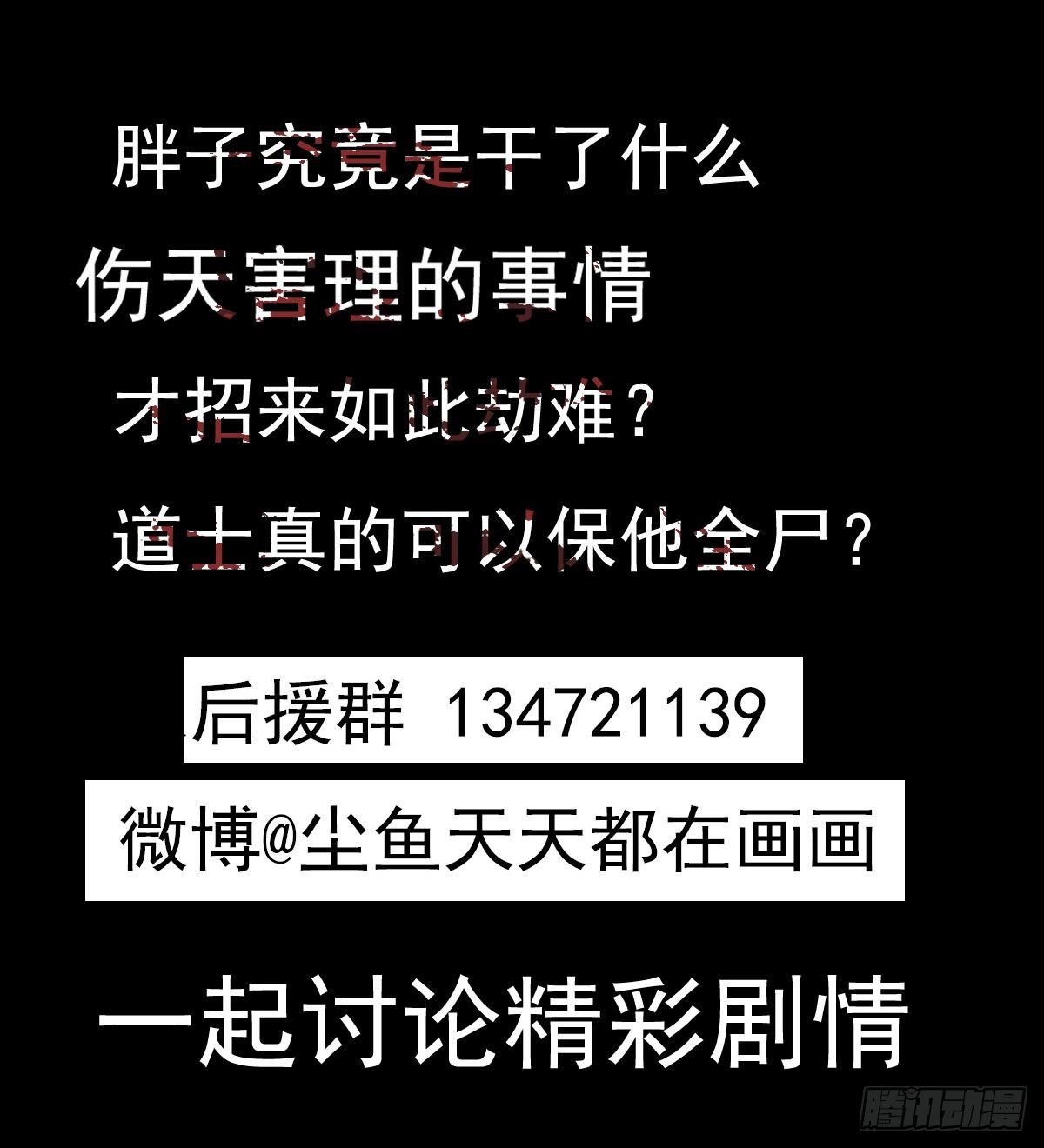 第16话 给你看点刺激的65
