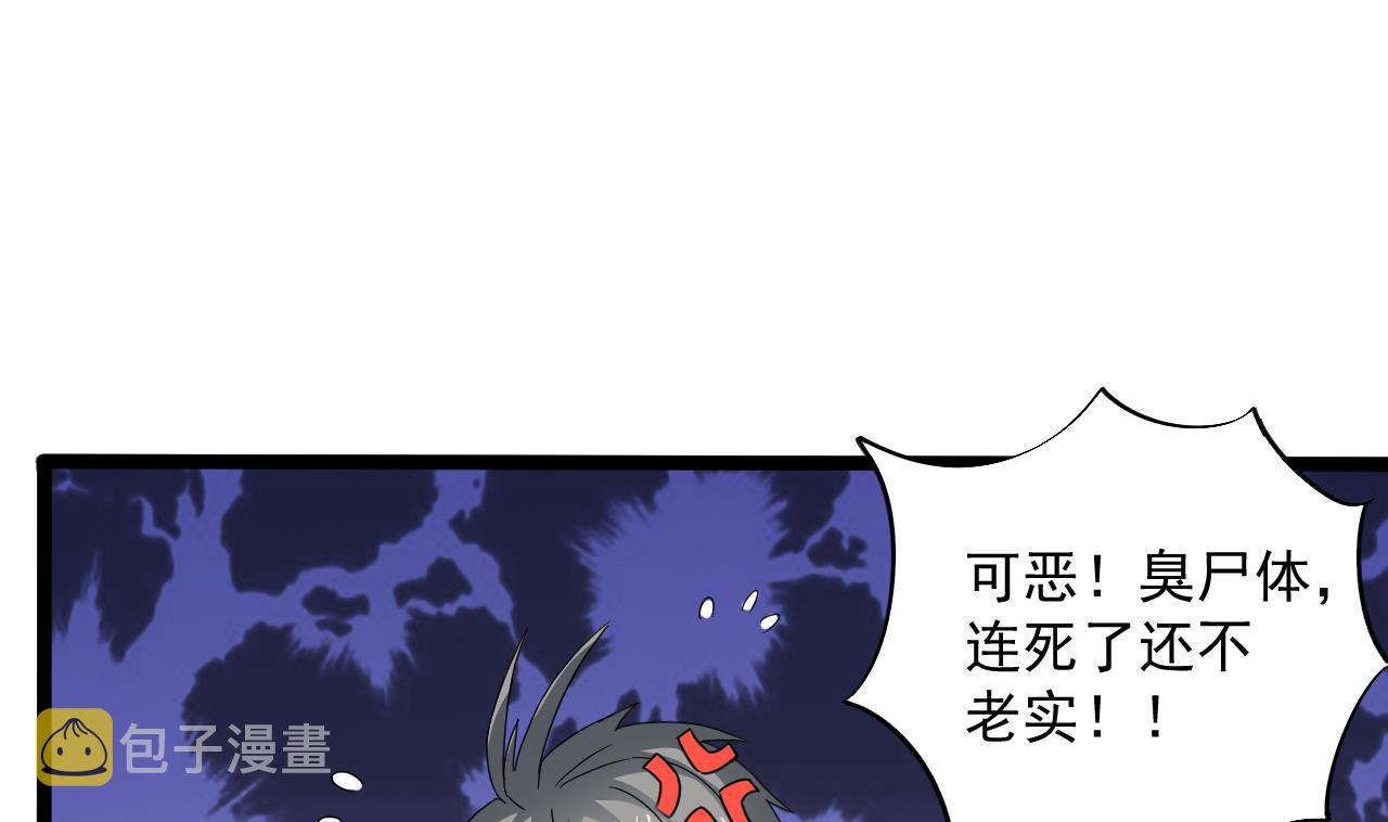 第136话 集体出差？6