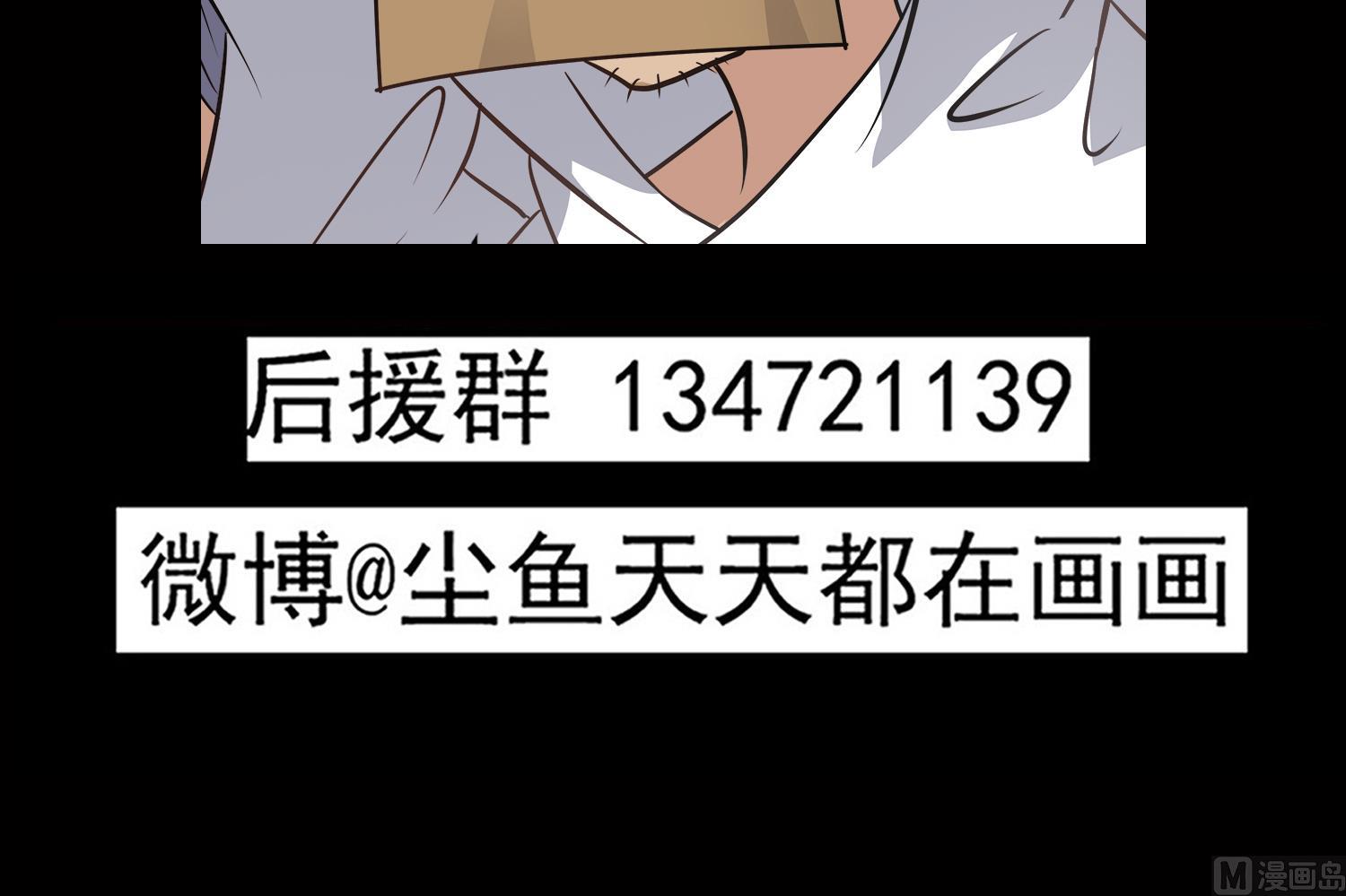 第96话 被盯上了！陈圆圆！53