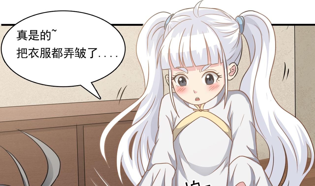 第126话 你没事就好21