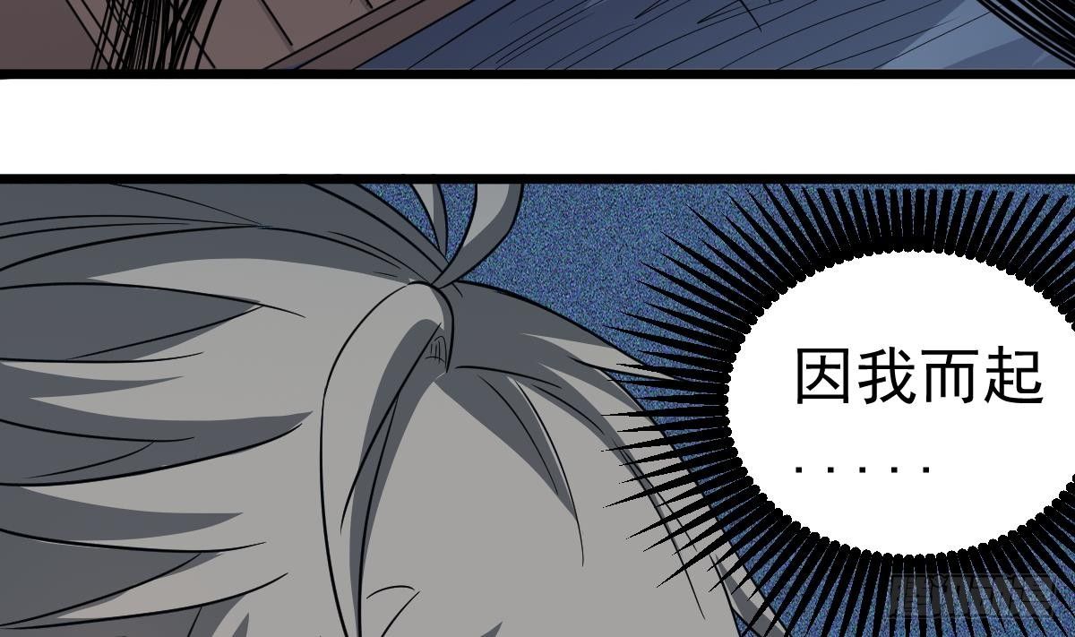 第31话 神秘的黑丝42