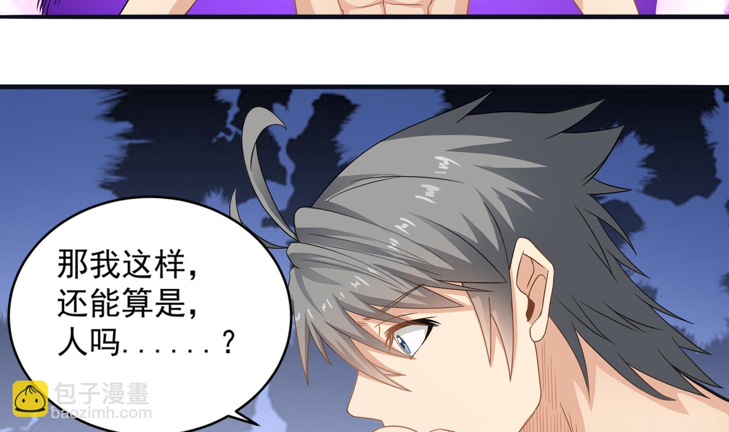 第72话 你很期待女鬼吗？21