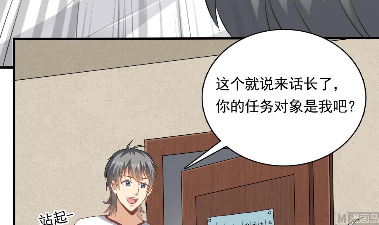 第126话 你没事就好29