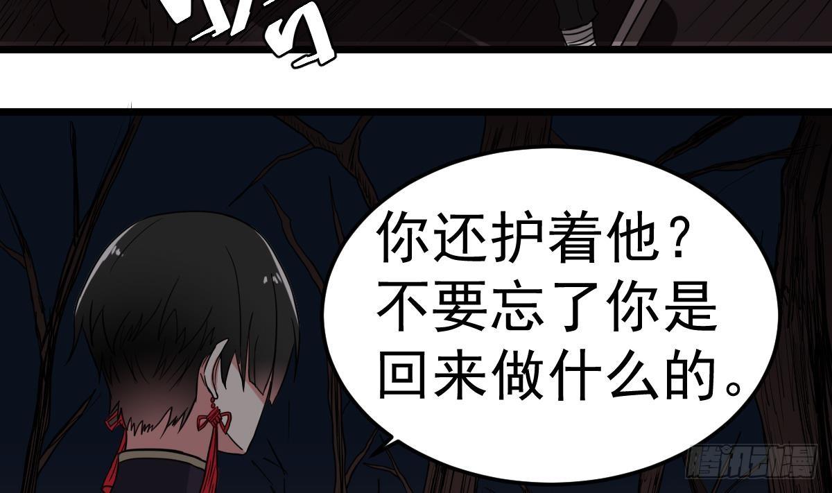 第18话 别对我的人出手19
