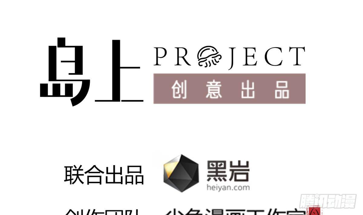 第31话 神秘的黑丝3