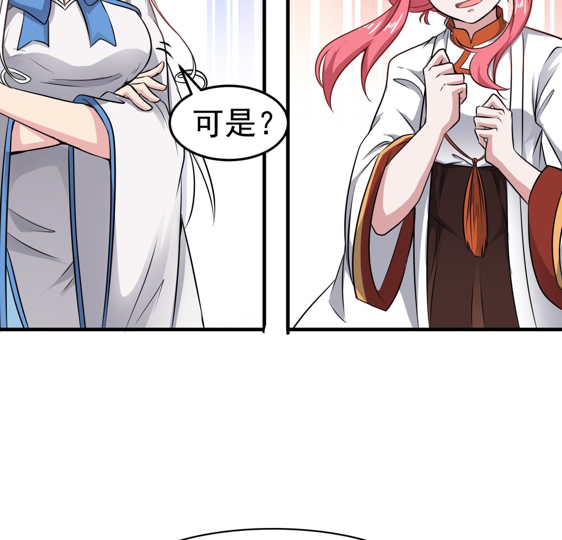 第88话 前往万家坟31