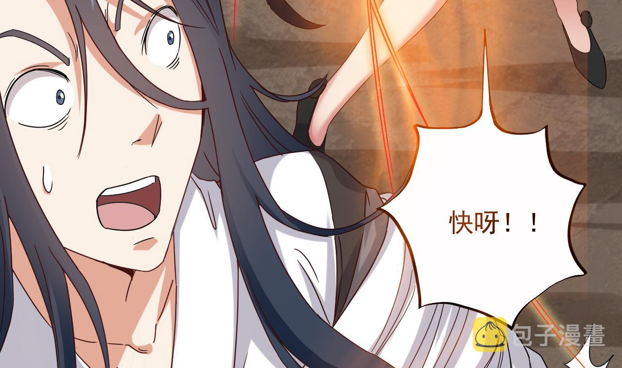 第138话 一切的终结22