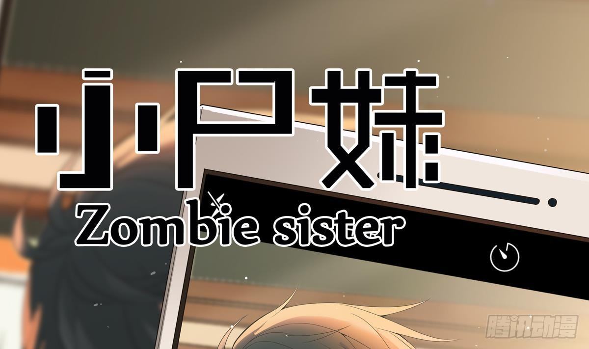 第11话 苏河救我0