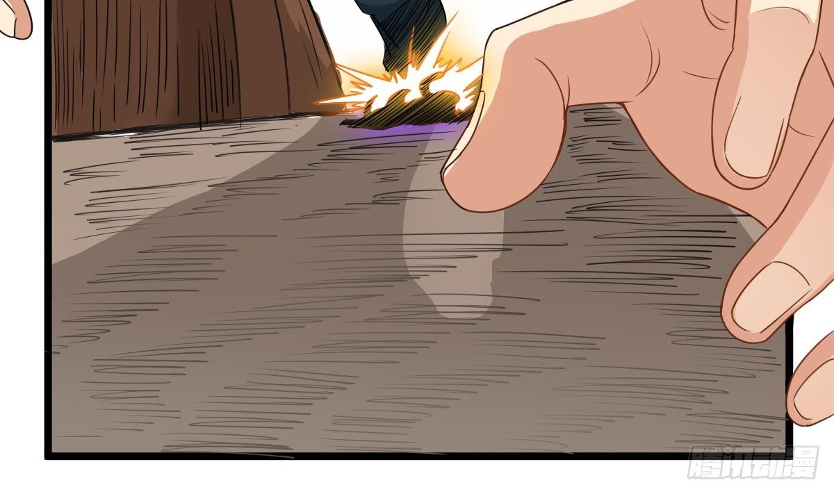 第25话 兄弟，你咋穿绣花鞋？！30