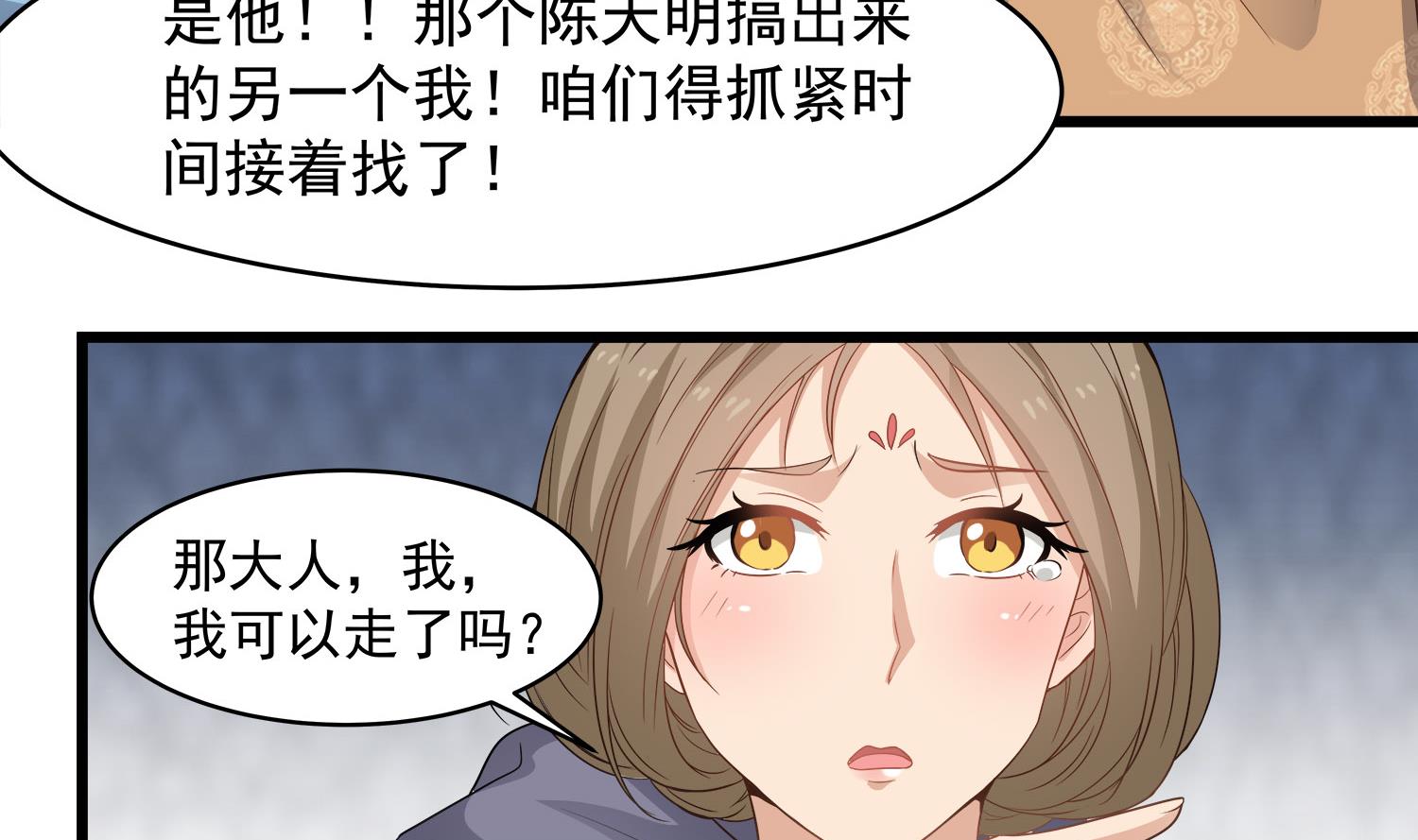 第115话 接客开始19