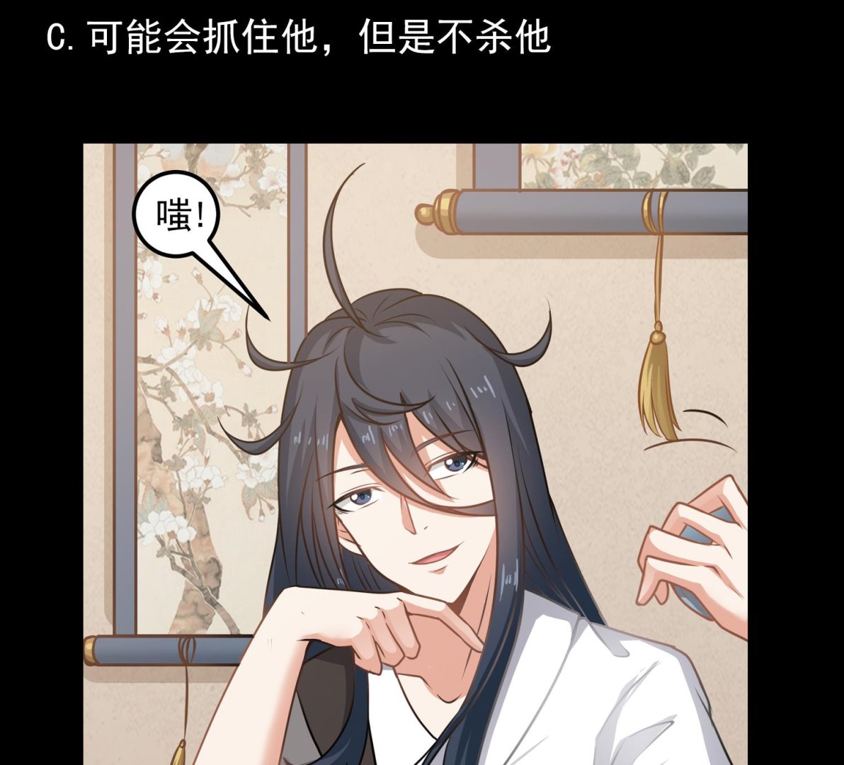 第120话 我找师弟49