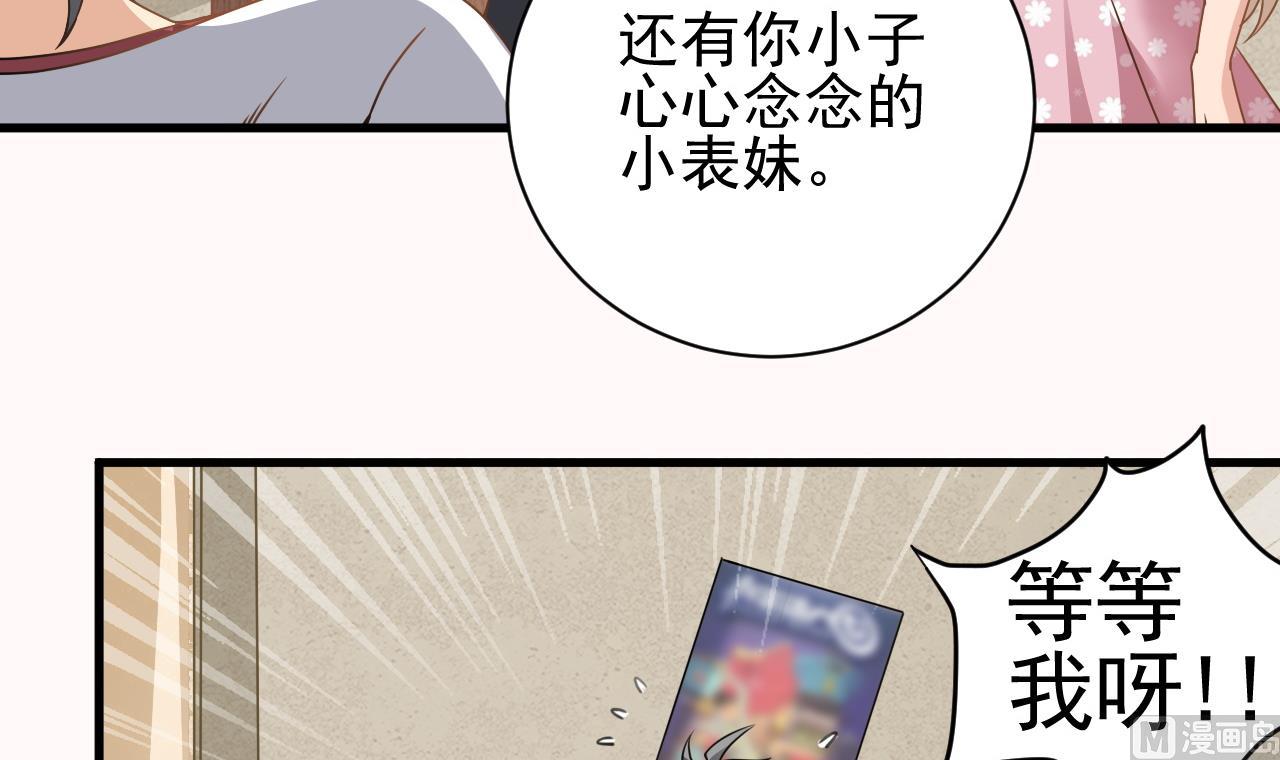 第125话 拜访尸门29