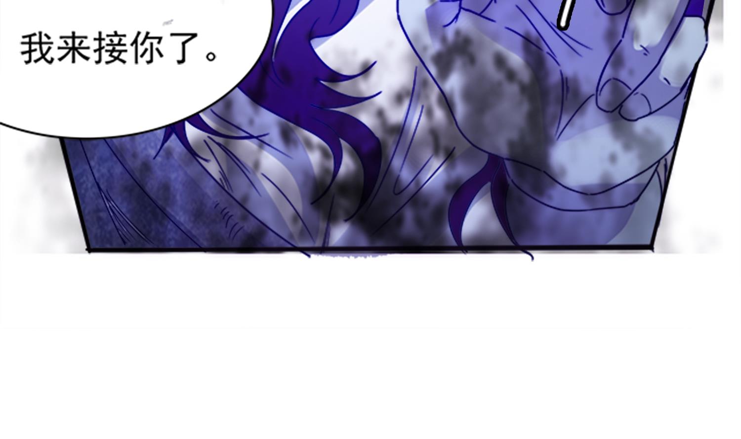 第100话 苏河，我来接你了！34