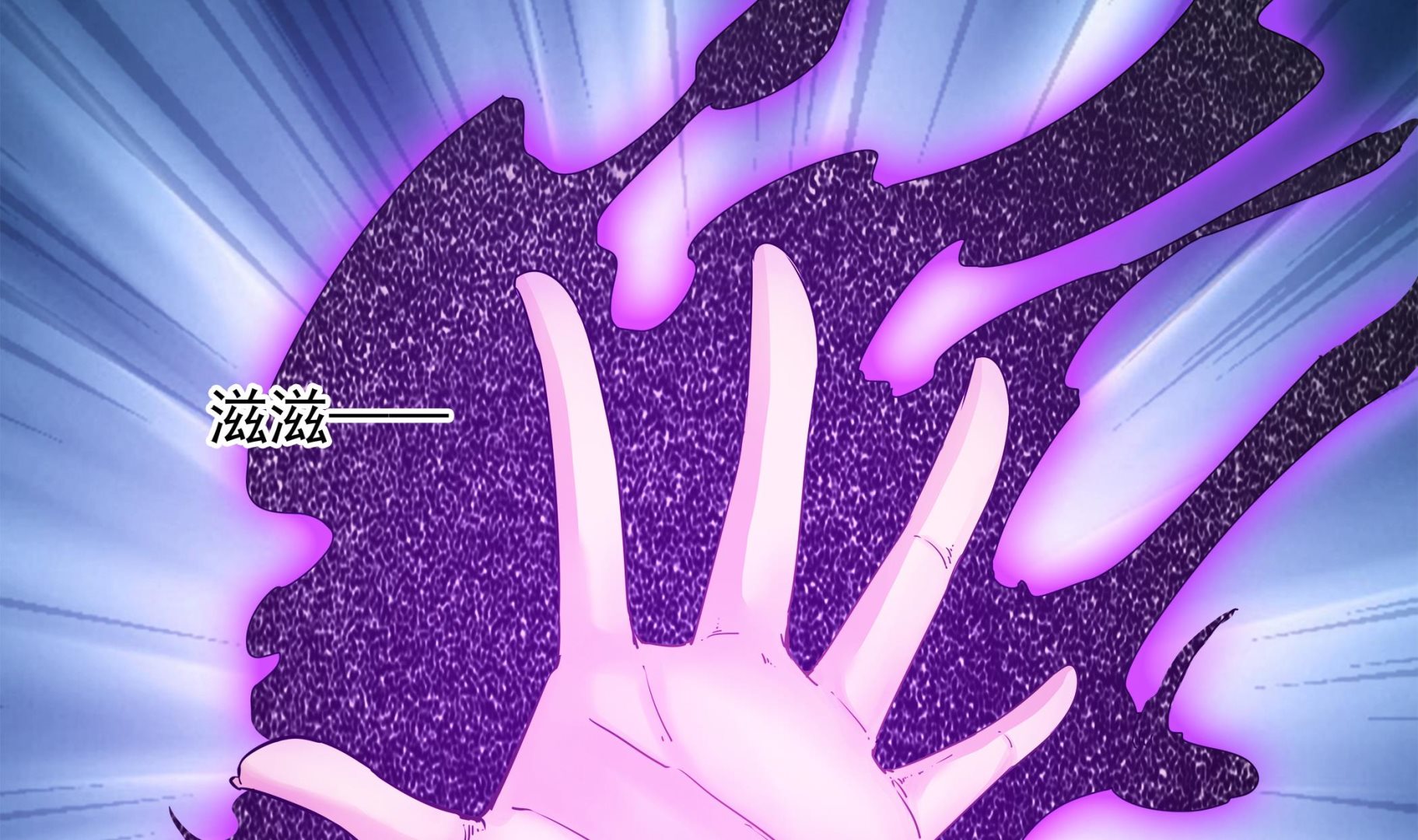 第84话 回到现实49