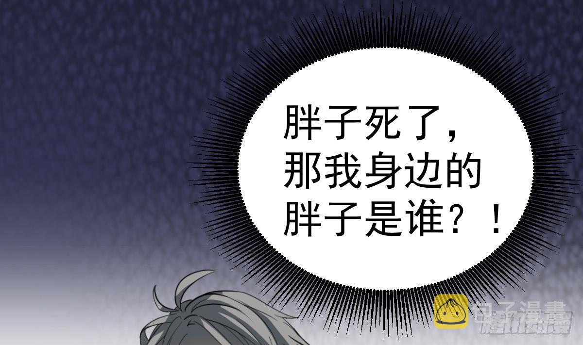 第11话 苏河救我24