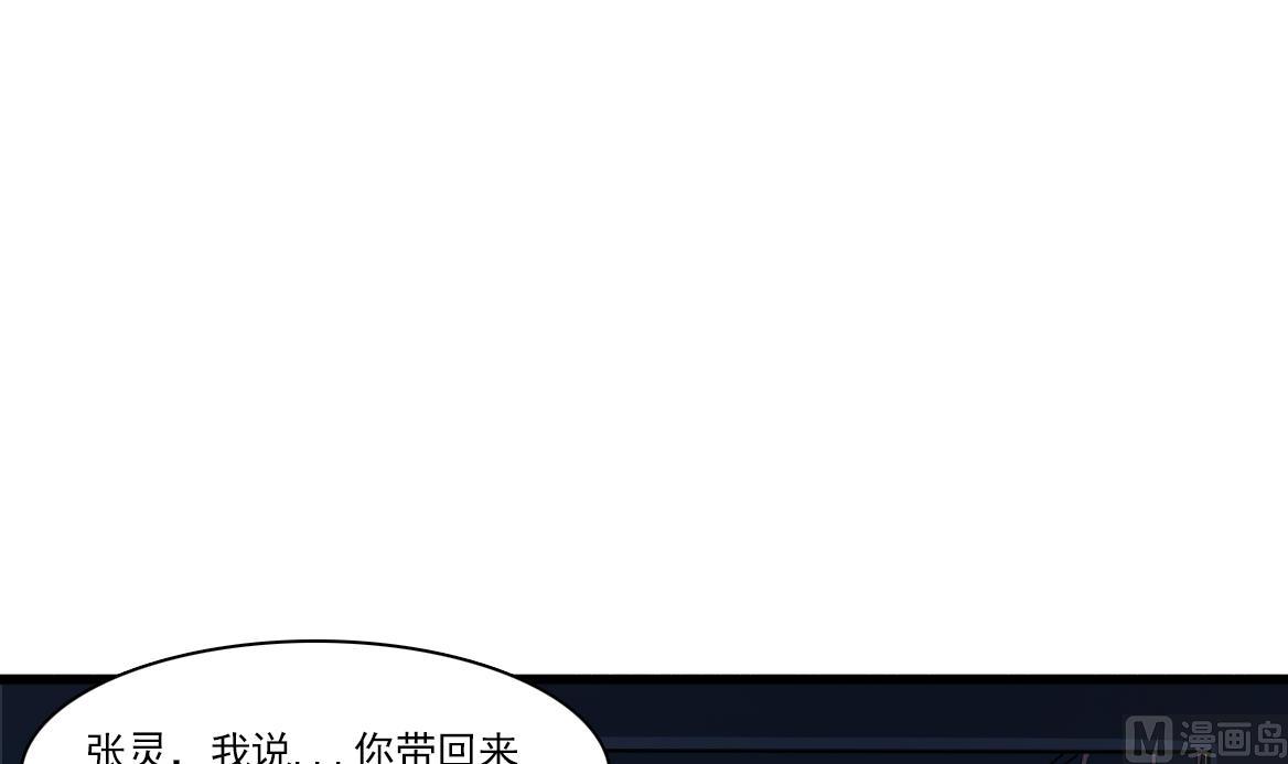 第128话 拜见门主5