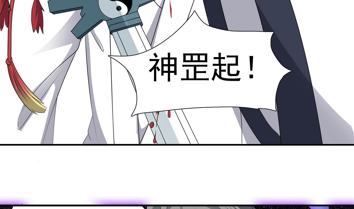 第83话 苏河，你吃了它45