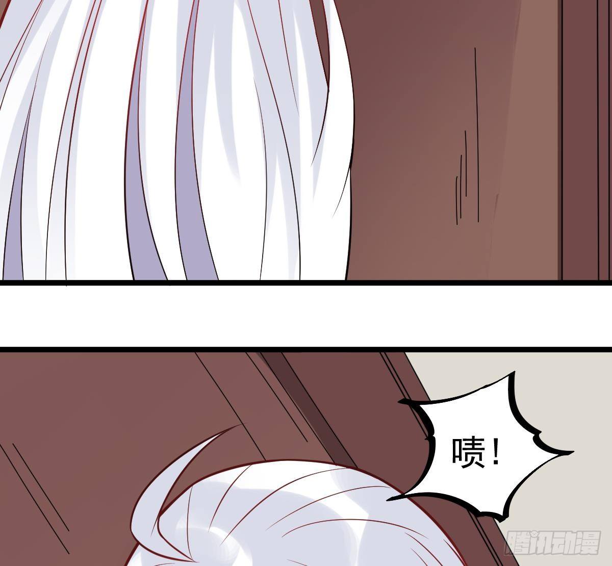 第22话 放着我来！43