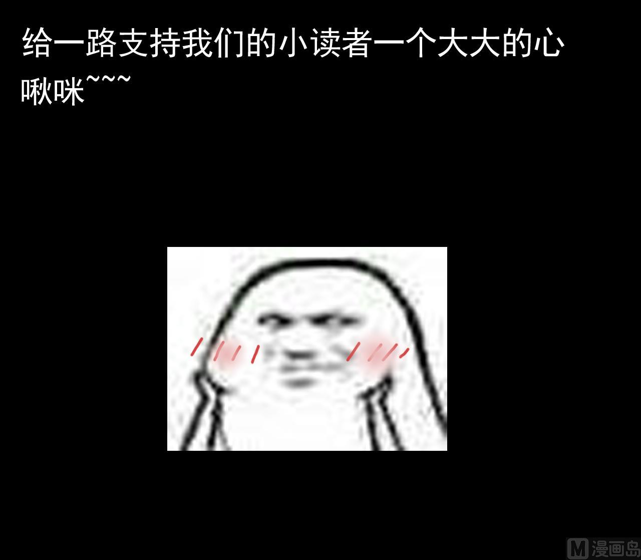 第138话 一切的终结53