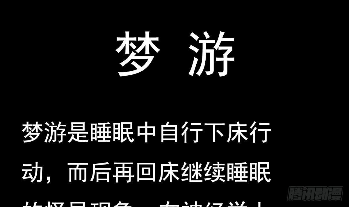 第2话 表妹8岁就来大姨妈？！86