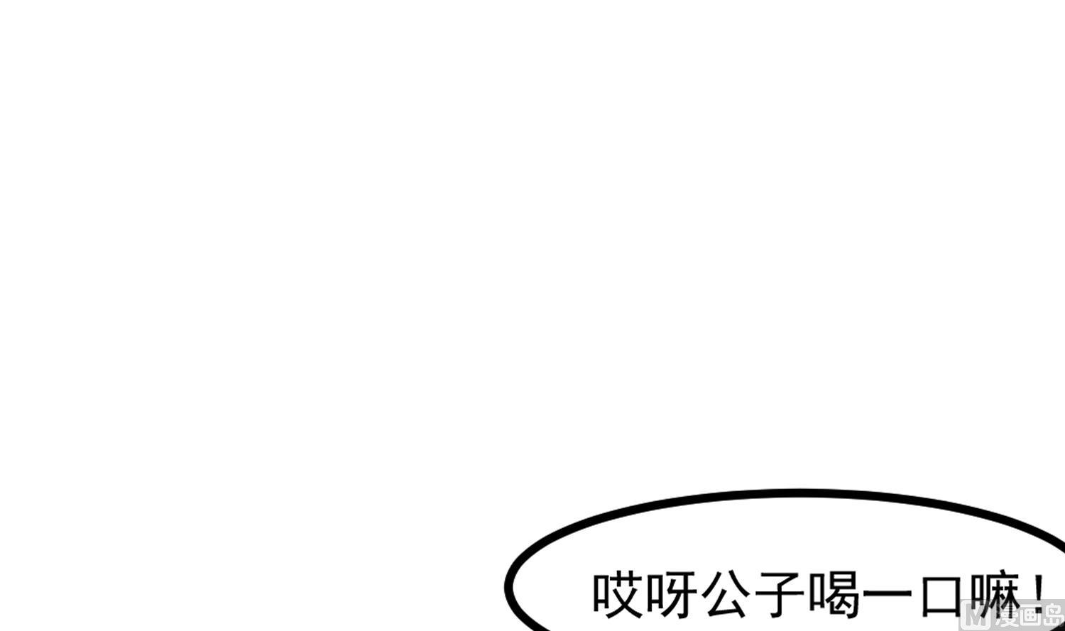 第117话 无福消受5