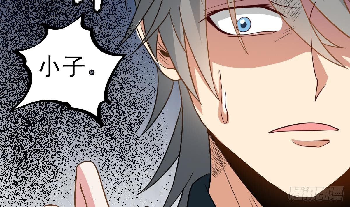 第17话 红衣师姐？！19
