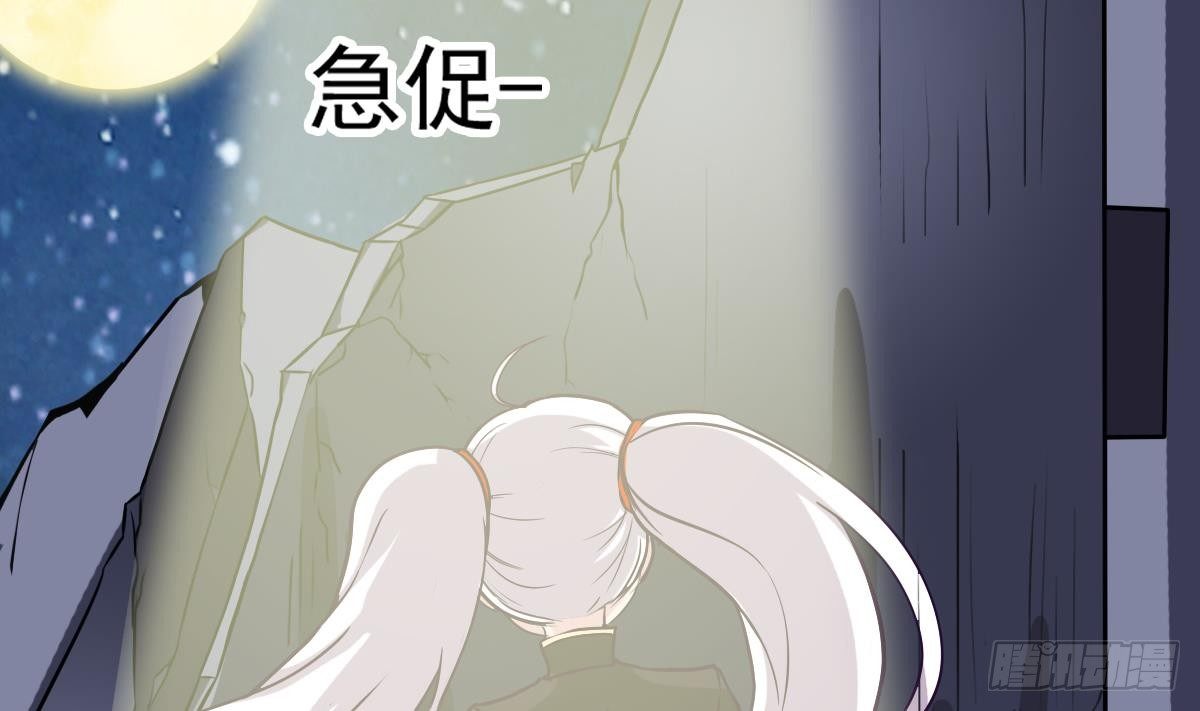 第3话 表妹的神秘交易27