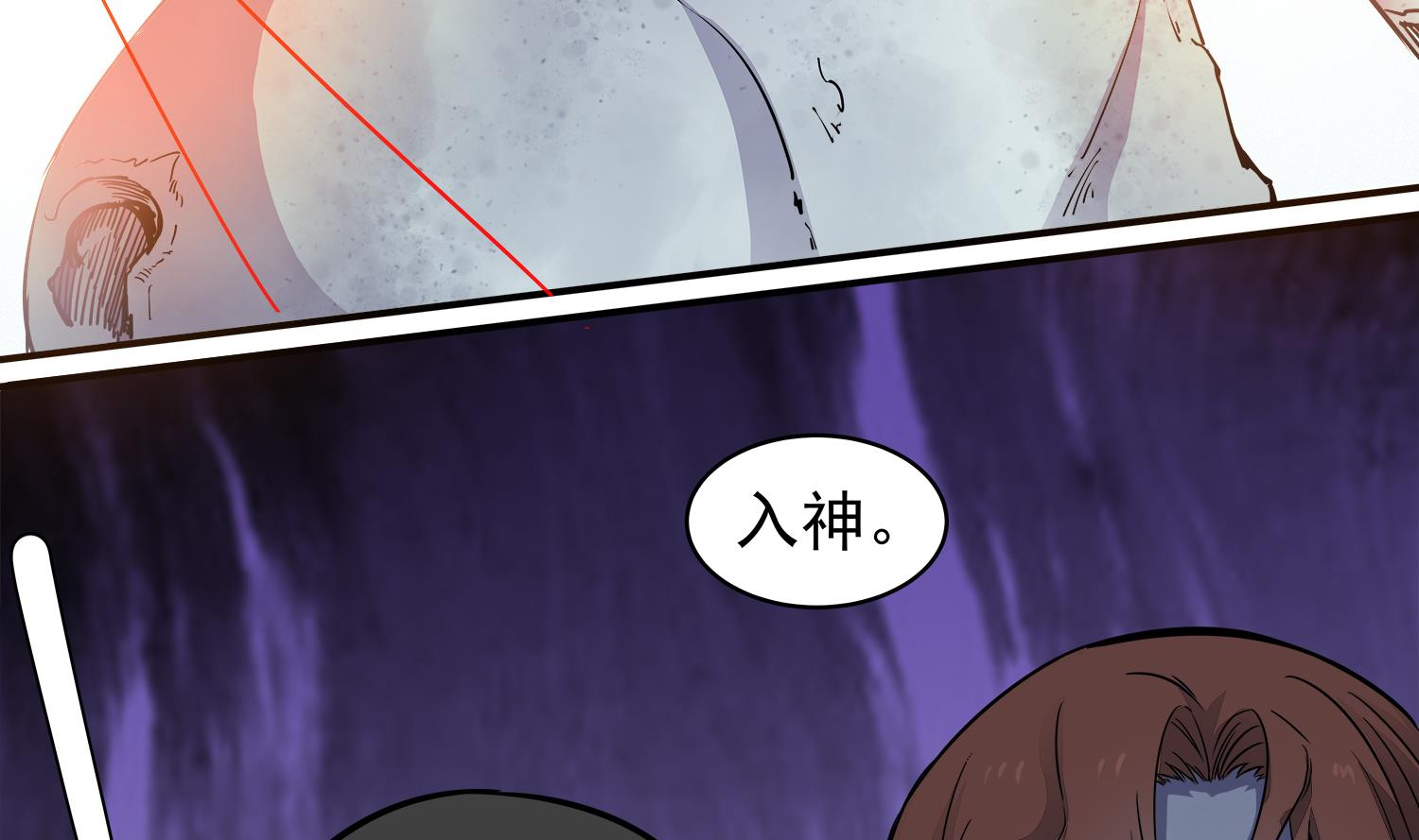 第65话 尸门没安好心22