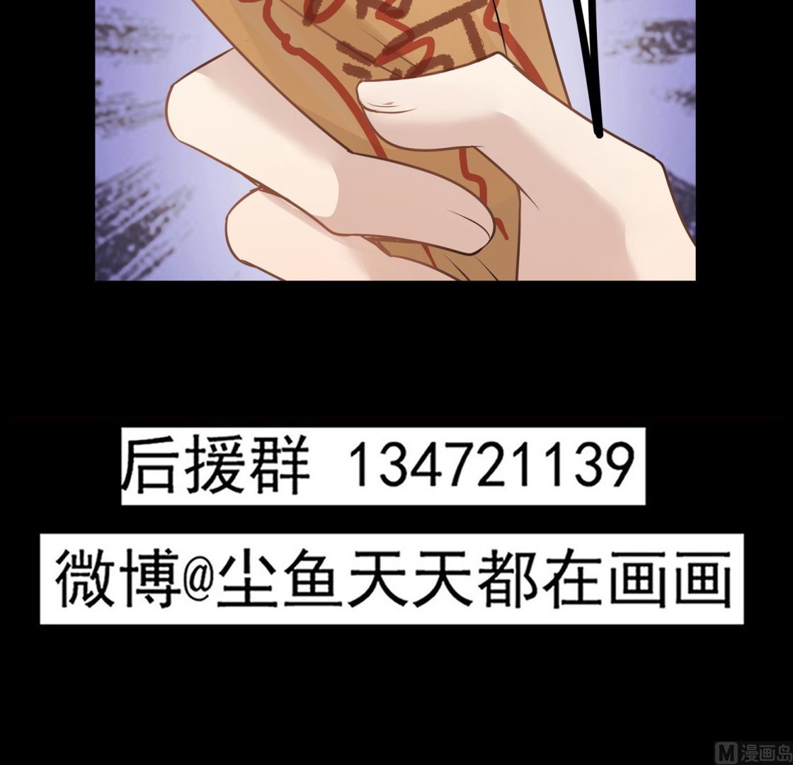 第104话 我们都出不去了65