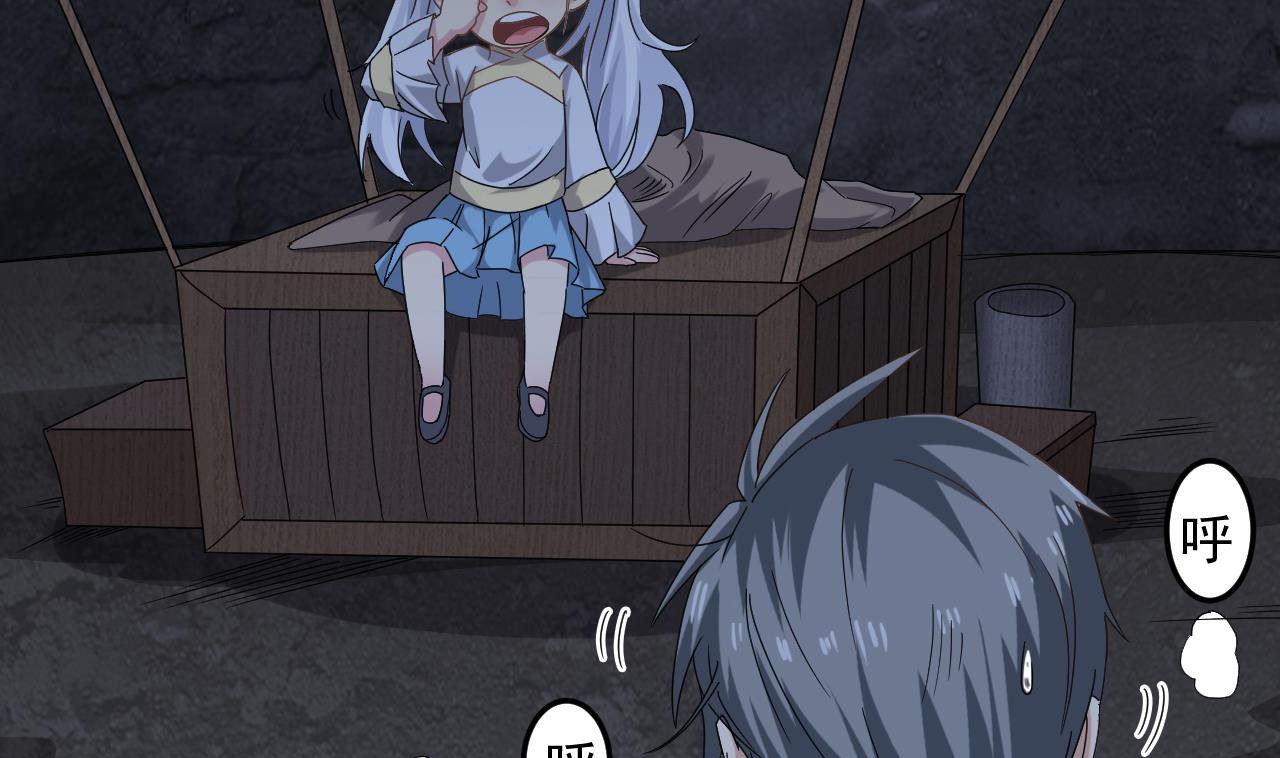 第136话 集体出差？18