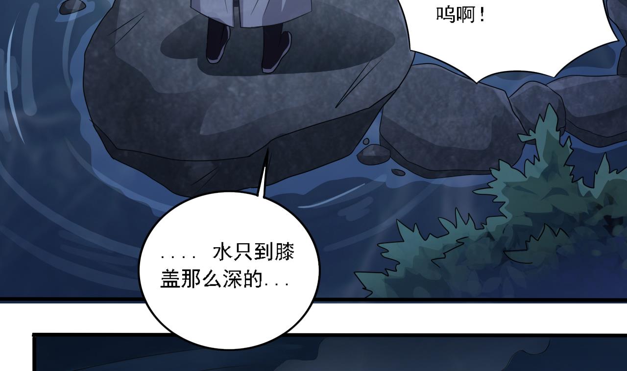 第129话 看个稀奇而已43